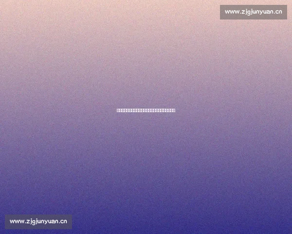 《花非花雾非雾：情感纠葛与命运交织下的爱情迷雾》